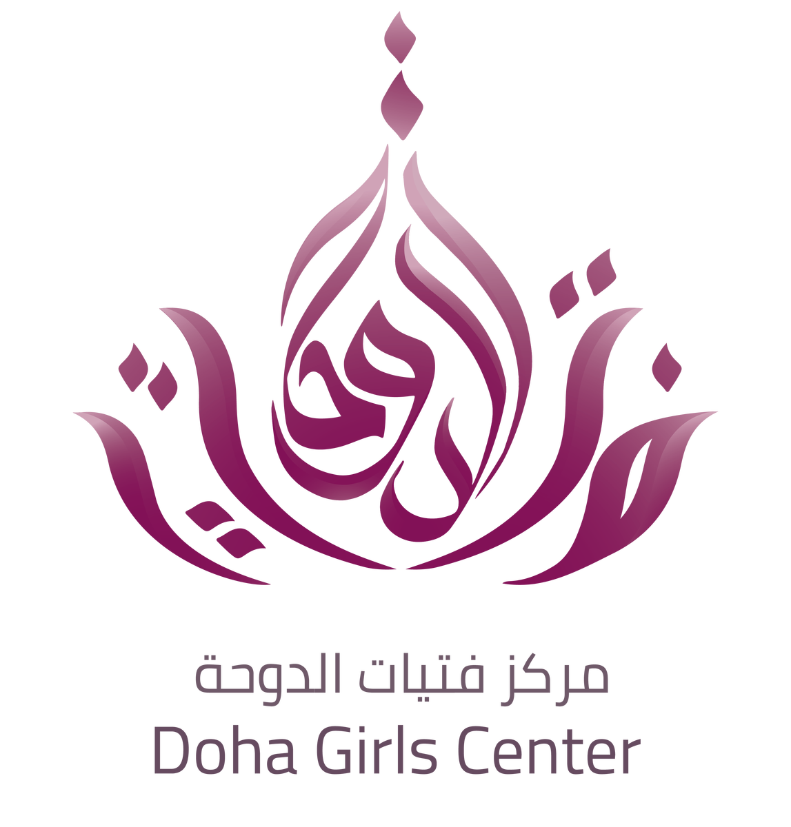 Doha Girls Center