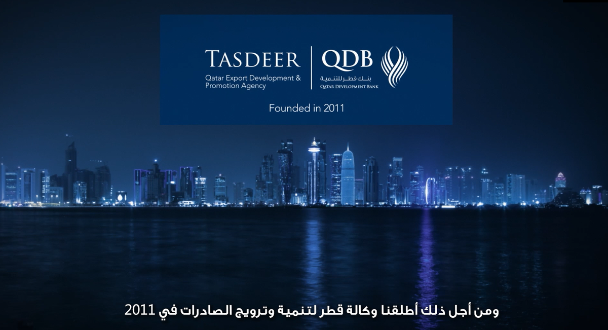 QDB